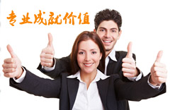 上海宇譯翻譯有限公司
